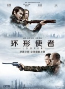 精品一区二区三区在线观看l