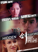 中文字幕第30页